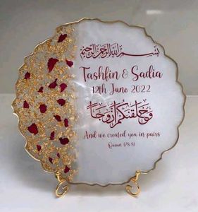 Personalized Resin Islamic Wedding Plate