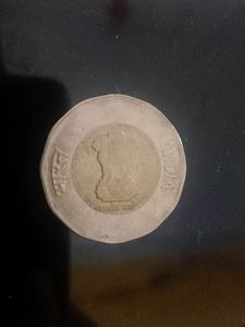 Unique 20 Rs Coin