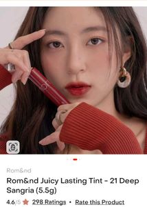 Price Drop 💧 Rom&amp;nd JUICY LASTING TINT
