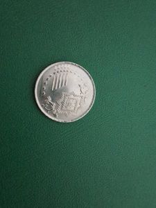 Malaysia Coin (5 Sents)