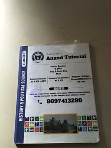 Anand Tutorial - Standard IX