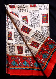 ( NEW UNUSED ) SAREE