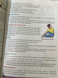 Saraswati Physical Education Class 12 CBSE
