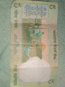 5 Rupees Cash Only One Left