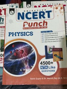 NCERT Punch Combo Unused And New