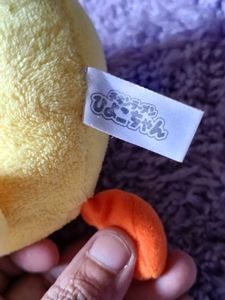 Collectible Nissin Cute Yellow Chick Chiken Plush