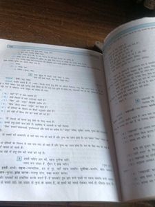 Golden Hindi Guide - Class IX-A