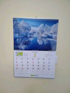 World Calendar (Brand New)