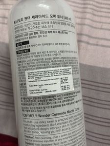 Tony Moly  wonder ceramic Mochi toner