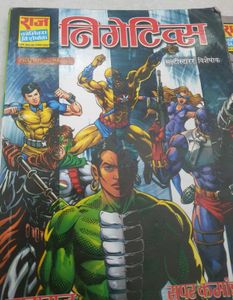 🔥🔥RAJ COMICS SET OF 2