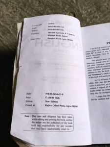 Class 11 English Textbook
