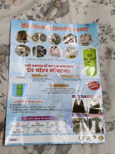 D2 Water Softener