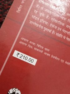 History Books Bundle