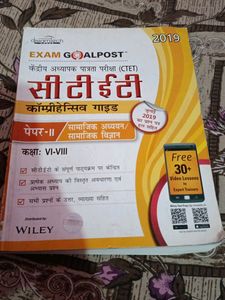 CTET Paper 2 Social Studies Book