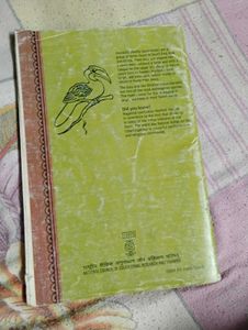 Hornbill class 11 english textbook