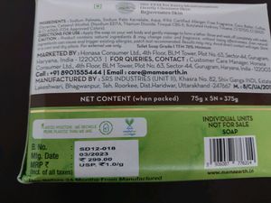 Mamaearth Cocoa Bath Soap