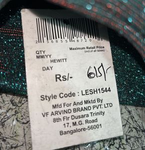 Sparkly Green Skirt