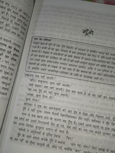 Antral, Antral Books (Class 11)