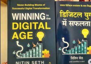 Winning In Digital Age
