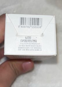 unused sunscreen /opened seal.
