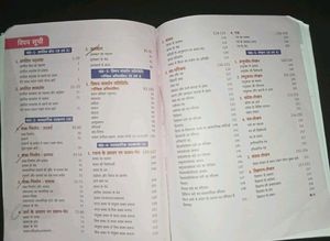 VYAKARAN VRIKSH for Class 9th &amp; 10th