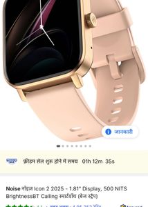 Noise ColorFit Icon 2 Smartwatch - Pink