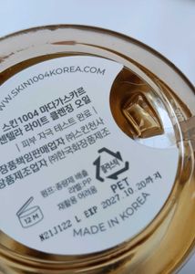 Skin1004 Double Cleansing Duo
