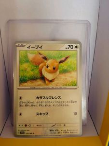 Evee 151 Japanese Pokemon TCG Original