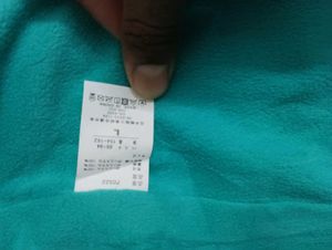 Navy Blue Active Jacket