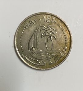 Qatar Coin