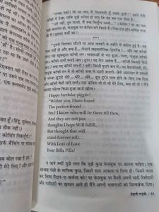 Dehaati Ladke(देहाती लड़के) by Shashank Bharatiya