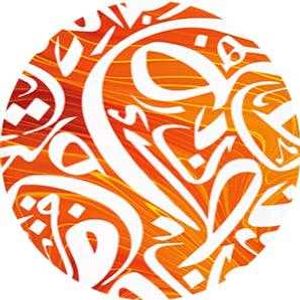 Scarf/Stole With Exquisite Arabic Calligraphy