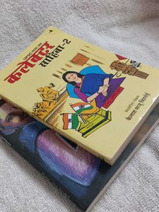 Marathi UPSC Books