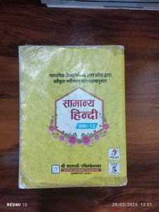 Samanya Hindi Class 12 - Balaji