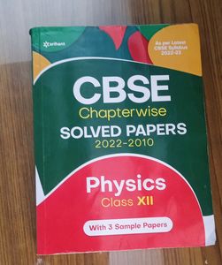 Arihant Book Class 12