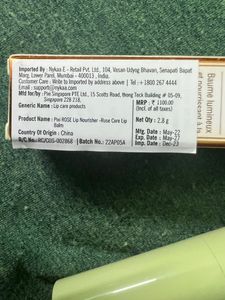 PIXI +rose Lip Nourisher