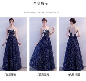 Navy Blue Banquet Evening Dress