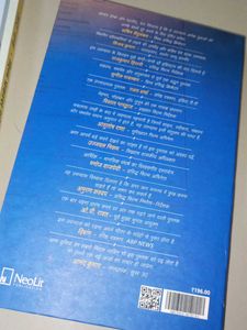 Hindi Novel Collection