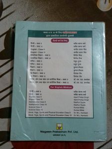 10th Class ENGLISH TEXTBOOK NCERT Based