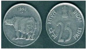 25 Paise Coins