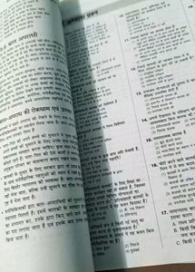 CTET Paper 1(EVS &amp; Math) Theory With Previous Year