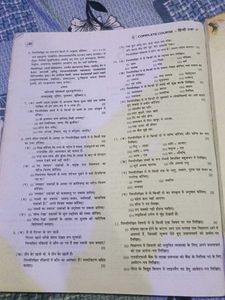 Hindi Textbook - Class 9