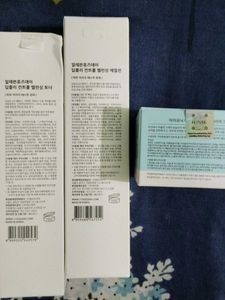 Korean Skincare Kit