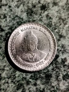 5 Rupee Coin Lal Bhadur Shastri Ji