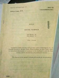 Class 10 BOARDS question Paper