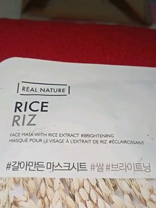 The Face Shop Rice Mask
