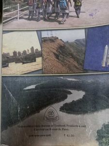 10 Std Maharashtra Board Textbooks