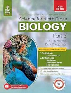 Ninth Class Science Books lakhmir singh- Set of 3