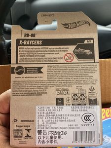 Hot Wheels 2026 Starting Grid