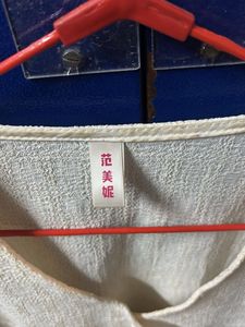 Elegant Cream Tweed Jacket